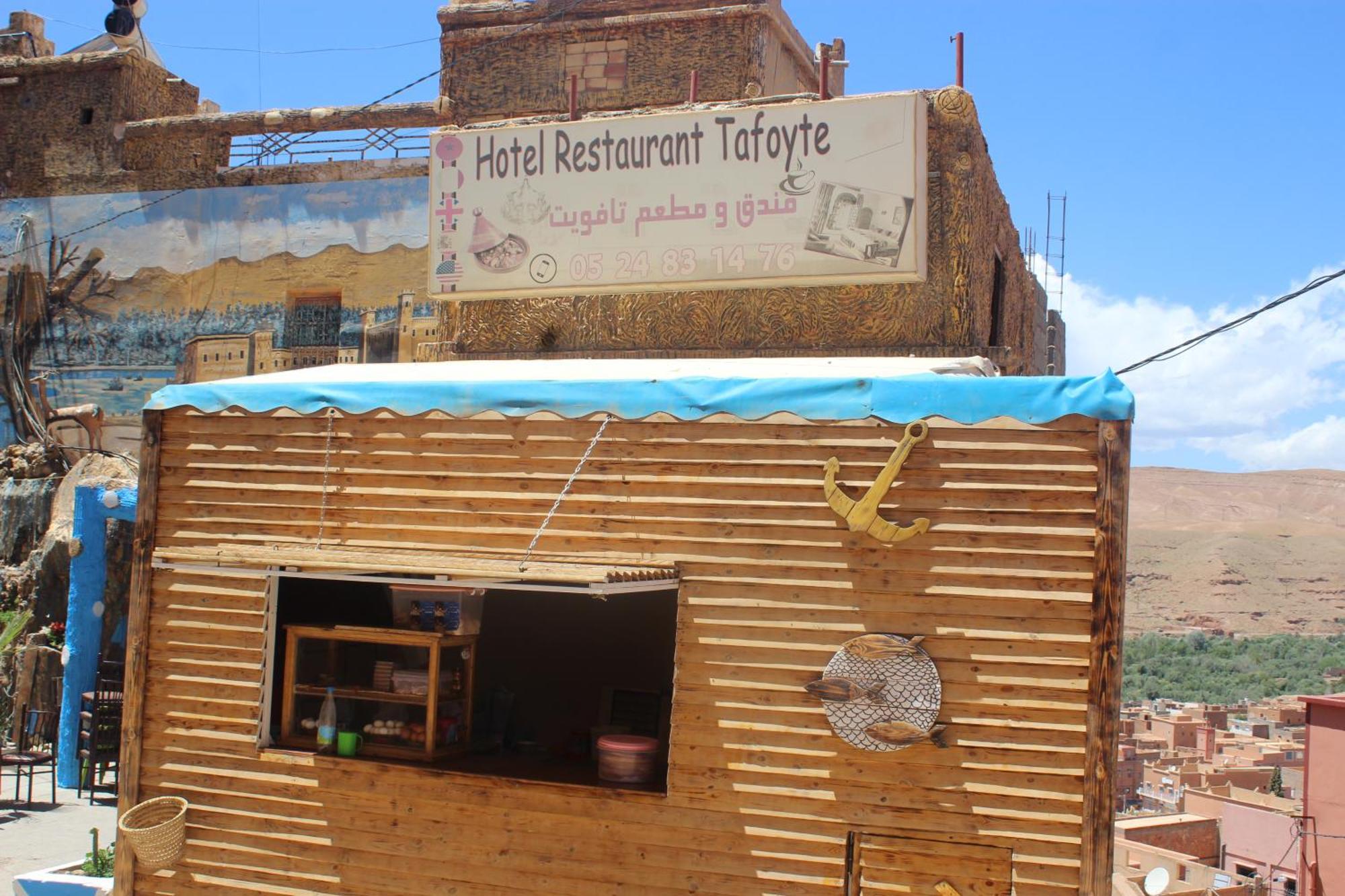 Hotel Amgoune Boumalne エクステリア 写真